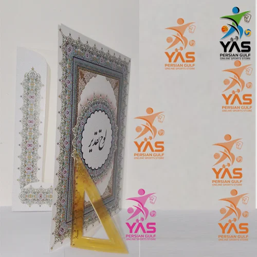 کاور لوح تقدیر- لوح تقدیر